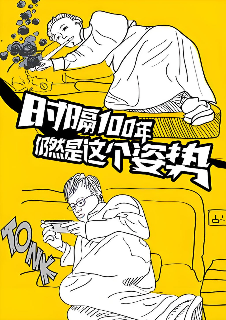 武道巅峰